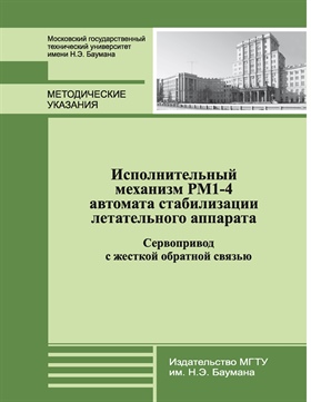 Фотография обложки