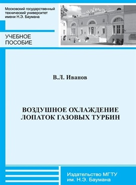 Фотография обложки