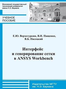 Фотография обложки