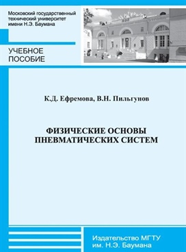 Фотография обложки