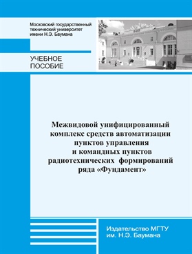 Фотография обложки