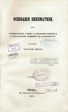 Фотография обложки