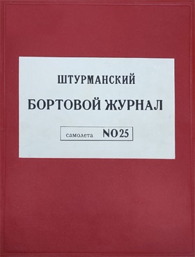 Фотография обложки