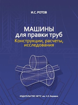 Фотография обложки