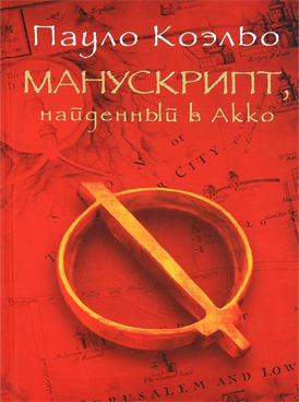 Фотография обложки