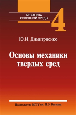 Фотография обложки