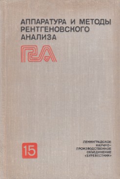 Фотография обложки