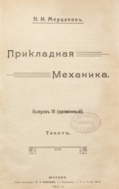 Фотография обложки
