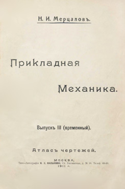 Фотография обложки