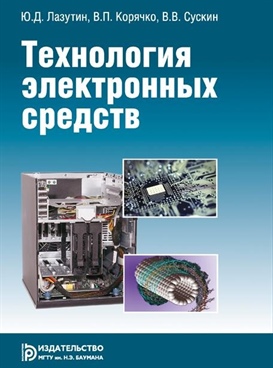 Фотография обложки