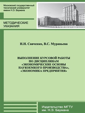 Фотография обложки