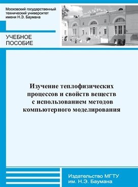 Фотография обложки