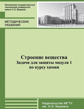 Фотография обложки