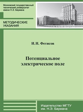 Фотография обложки