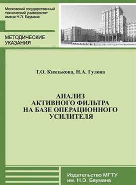 Фотография обложки