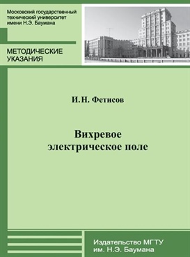 Фотография обложки