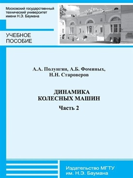 Фотография обложки