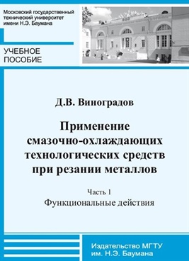 Фотография обложки