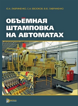 Фотография обложки