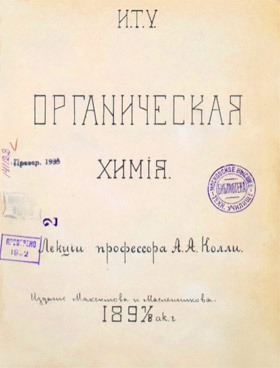 Фотография обложки