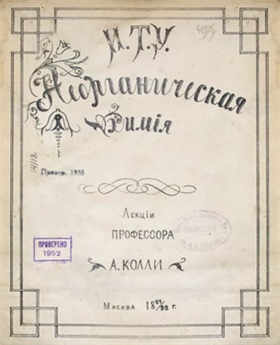 Фотография обложки