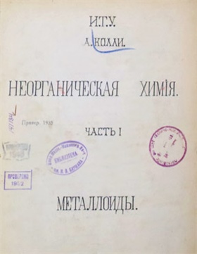 Фотография обложки