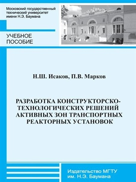 Фотография обложки