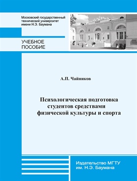 Фотография обложки