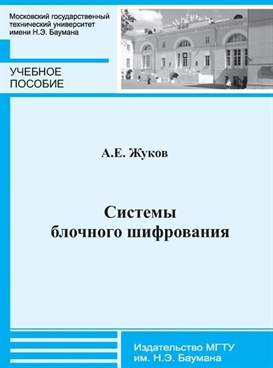 Фотография обложки