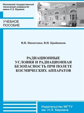 Фотография обложки