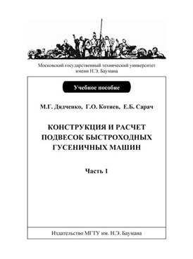 Фотография обложки