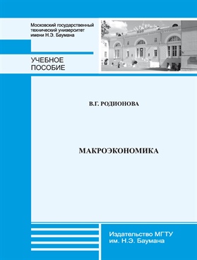 Фотография обложки