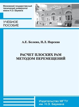 Фотография обложки