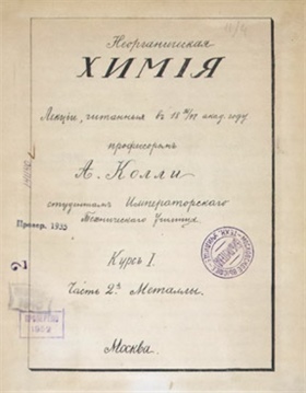 Фотография обложки