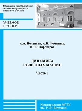 Фотография обложки