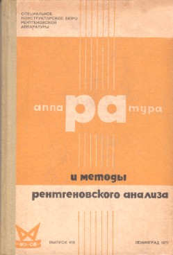 Фотография обложки