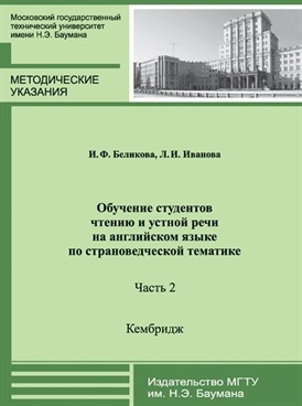 Фотография обложки