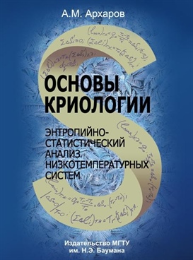 Фотография обложки