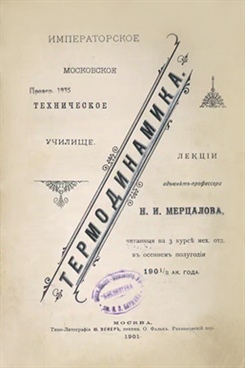 Фотография обложки