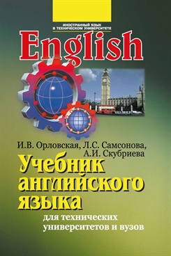 Фотография обложки