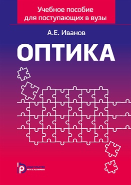 Фотография обложки