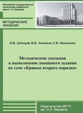 Фотография обложки