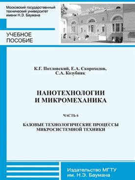 Фотография обложки