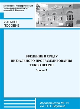 Фотография обложки