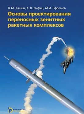 Фотография обложки