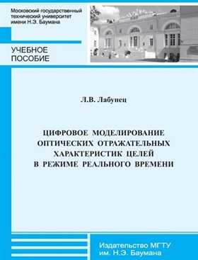 Фотография обложки