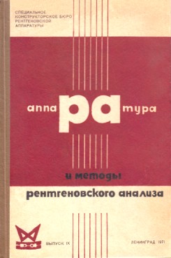 Фотография обложки