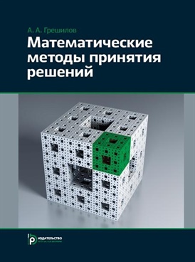 Фотография обложки