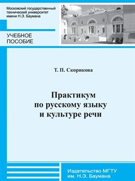 Фотография обложки