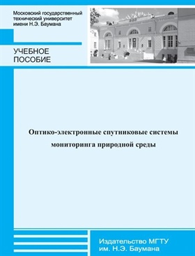 Фотография обложки